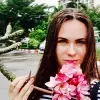 Отзыв от Дина Троицкая